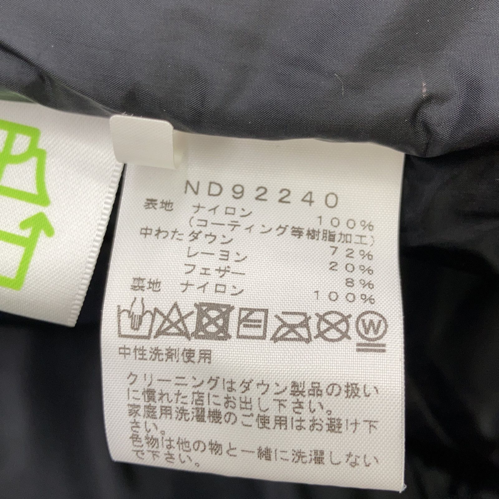 The North Face THE NORTH FACE THE NORTH FACE Baltro Light Jacket Nylon Jacket Textile Outerwear ND92240 DUTY FREE for USA Size ONE SIZE - 5 Thumbnail