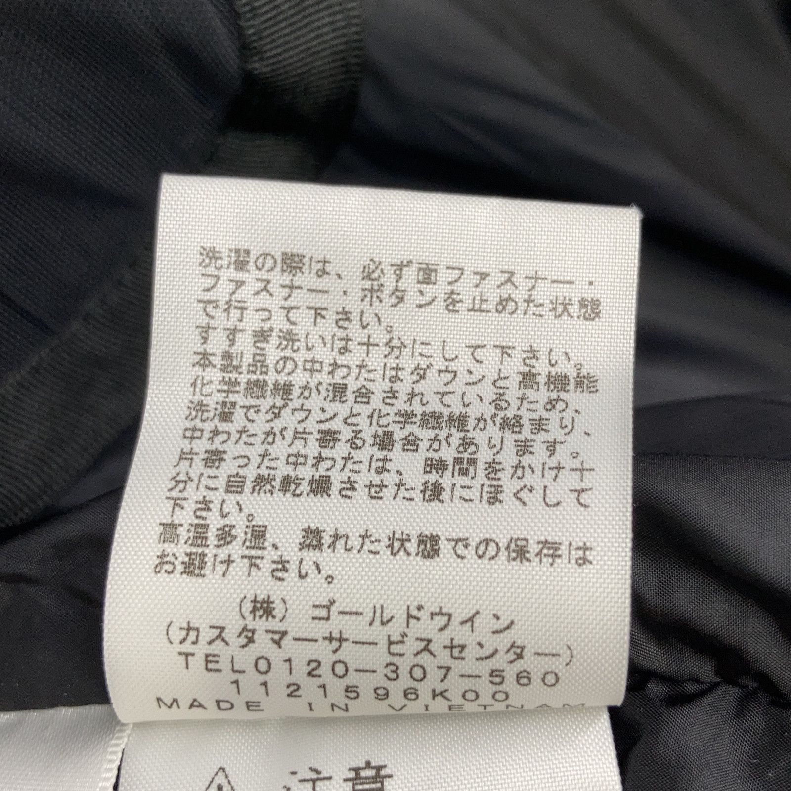 The North Face THE NORTH FACE THE NORTH FACE Baltro Light Jacket Nylon Jacket Textile Outerwear ND92240 DUTY FREE for USA Size ONE SIZE - 6 Thumbnail