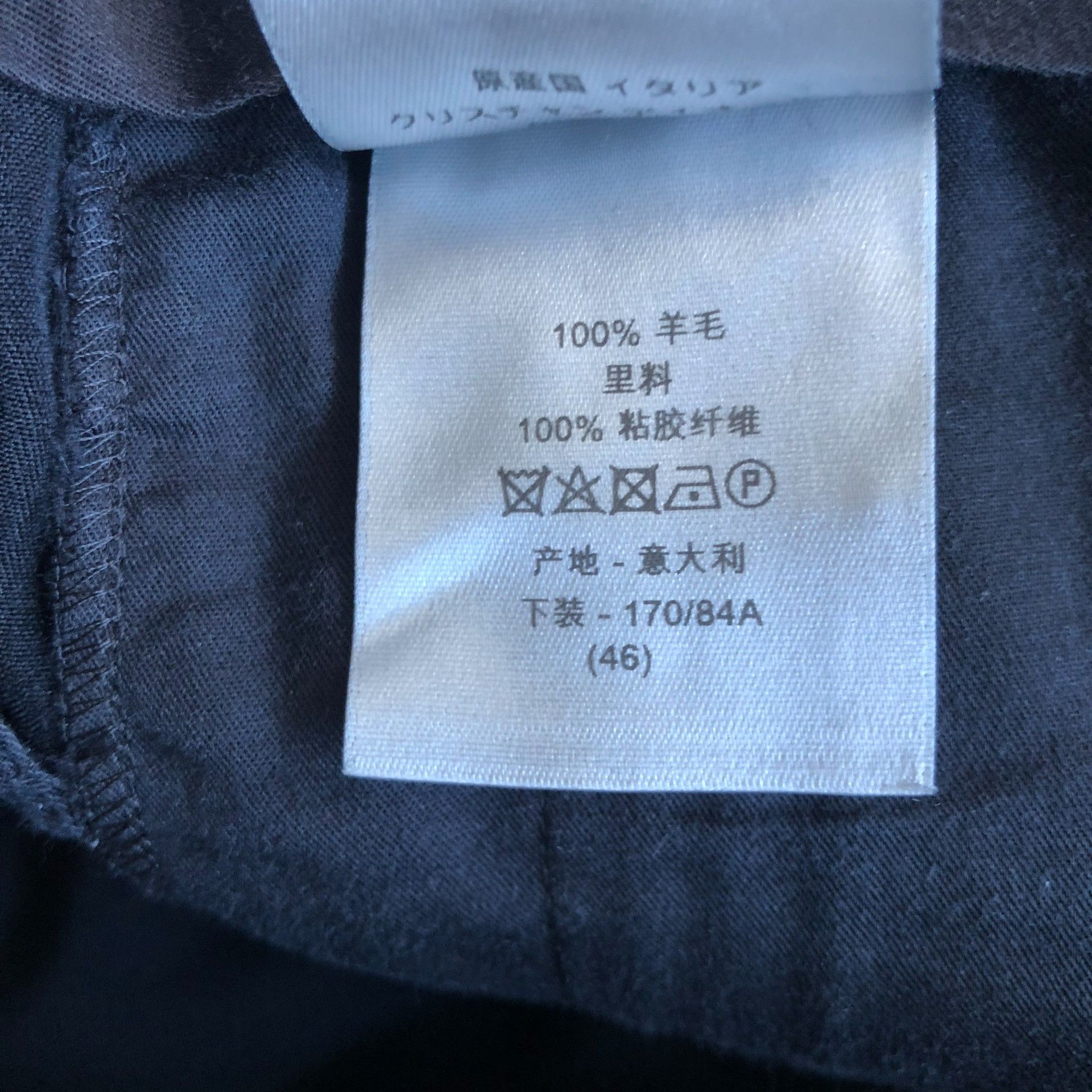 Dior Dior Homme Double Zip Wool Trousers Size US 30 / EU 46 - 6 Thumbnail