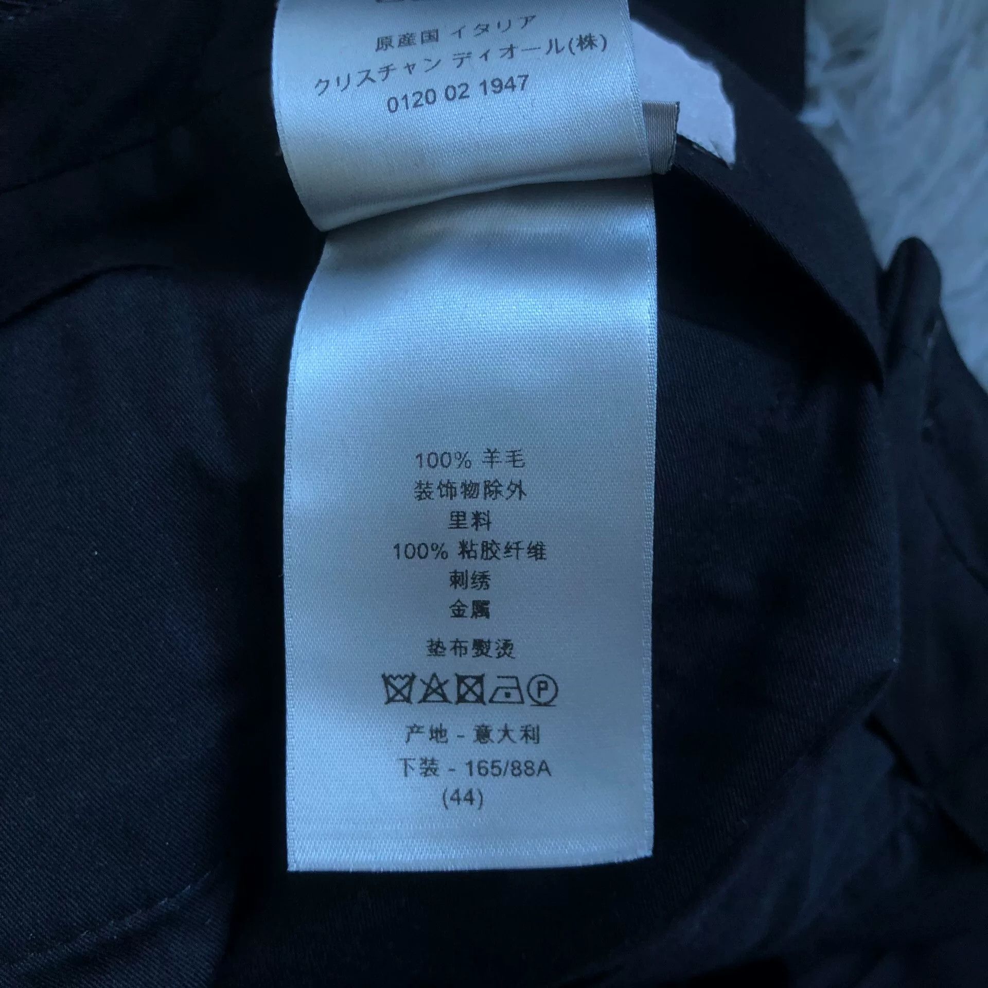 Dior Dior Homme 17FW Stapler Suit Size US S / EU 44-46 / 1 - 8 Thumbnail