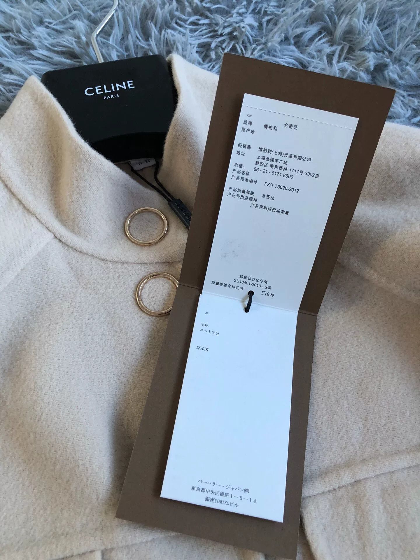 Burberry Burberry Beige Wool Coat Size XS / US 0-2 / IT 36-38 - 4 Thumbnail