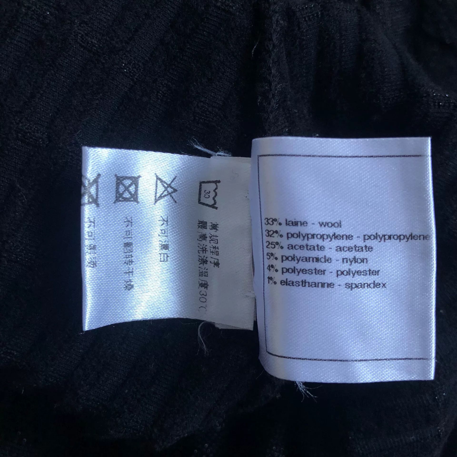 Chanel Chanel Black Quilted Glitter Skirt Size 40" / US 18 - 8 Thumbnail