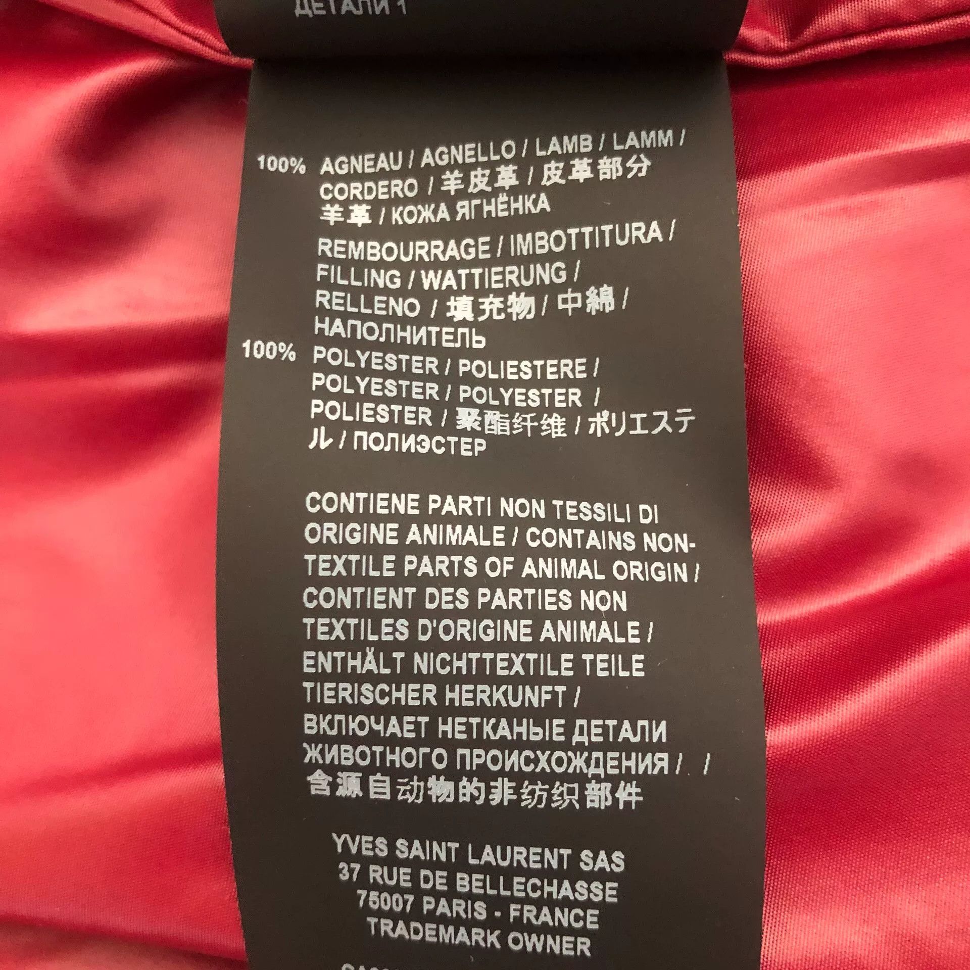 Saint Laurent Paris Saint Laurent SLP Burgundy Baseball Jacket Size US S / EU 44-46 / 1 - 6 Thumbnail