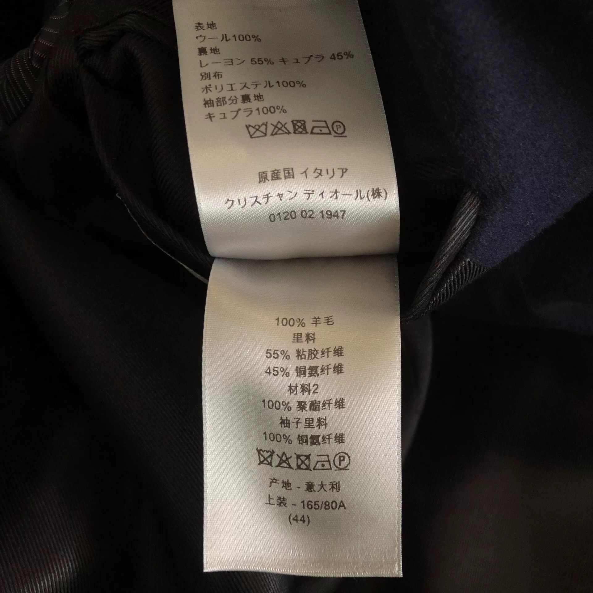 Dior Dior Homme 18FW Royal Blue Wool Coat Size US S / EU 44-46 / 1 - 9 Thumbnail