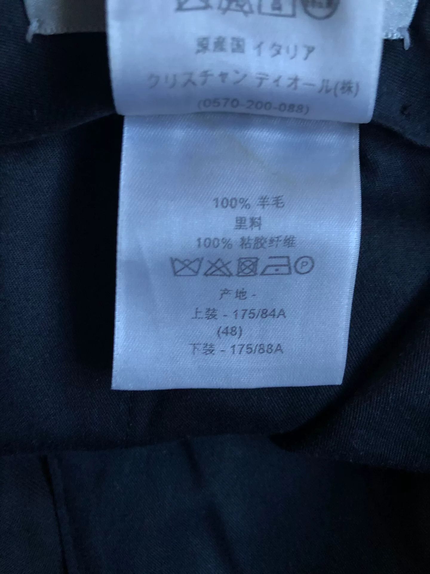 Dior Dior Wool Blazer with Side Pockets Size US M / EU 48-50 / 2 - 3 Thumbnail