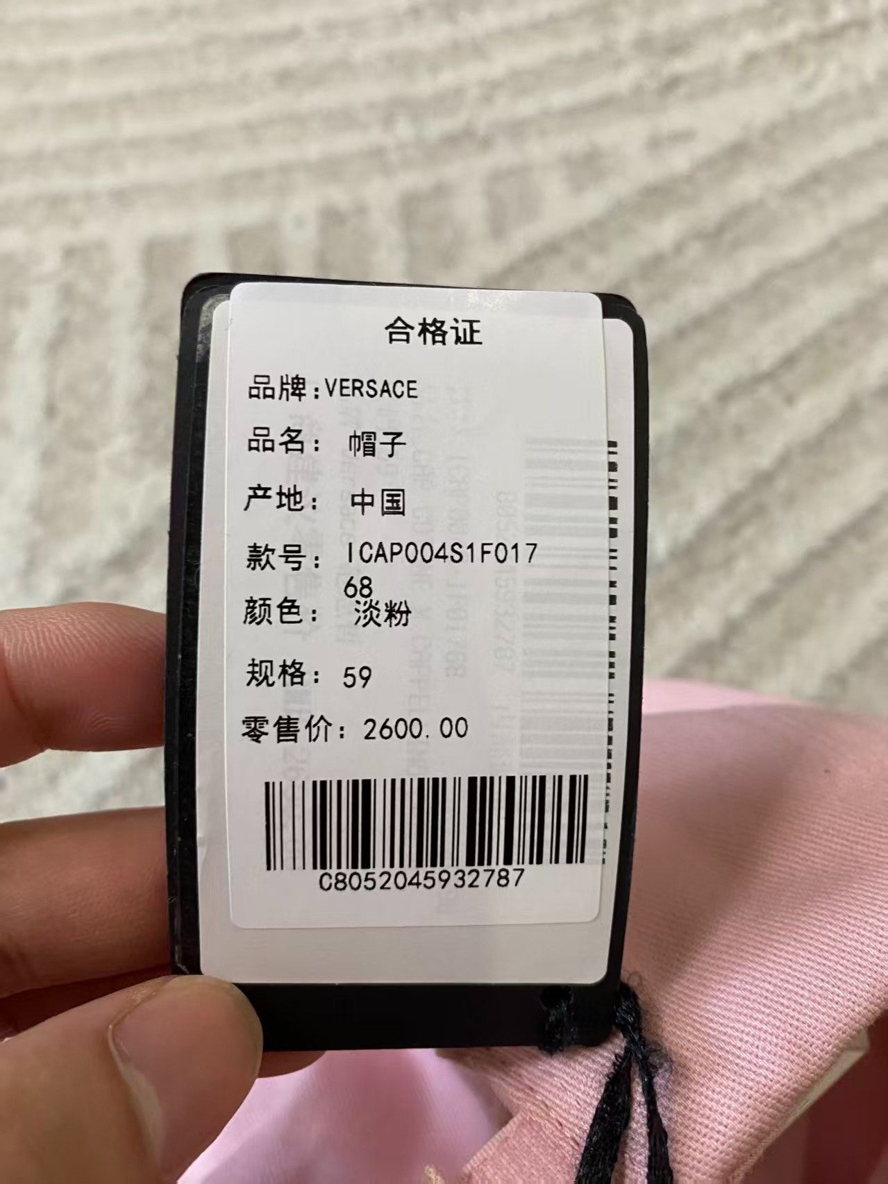 Versace Versace Medusa Sports Baseball Cap Size ONE SIZE - 3 Thumbnail