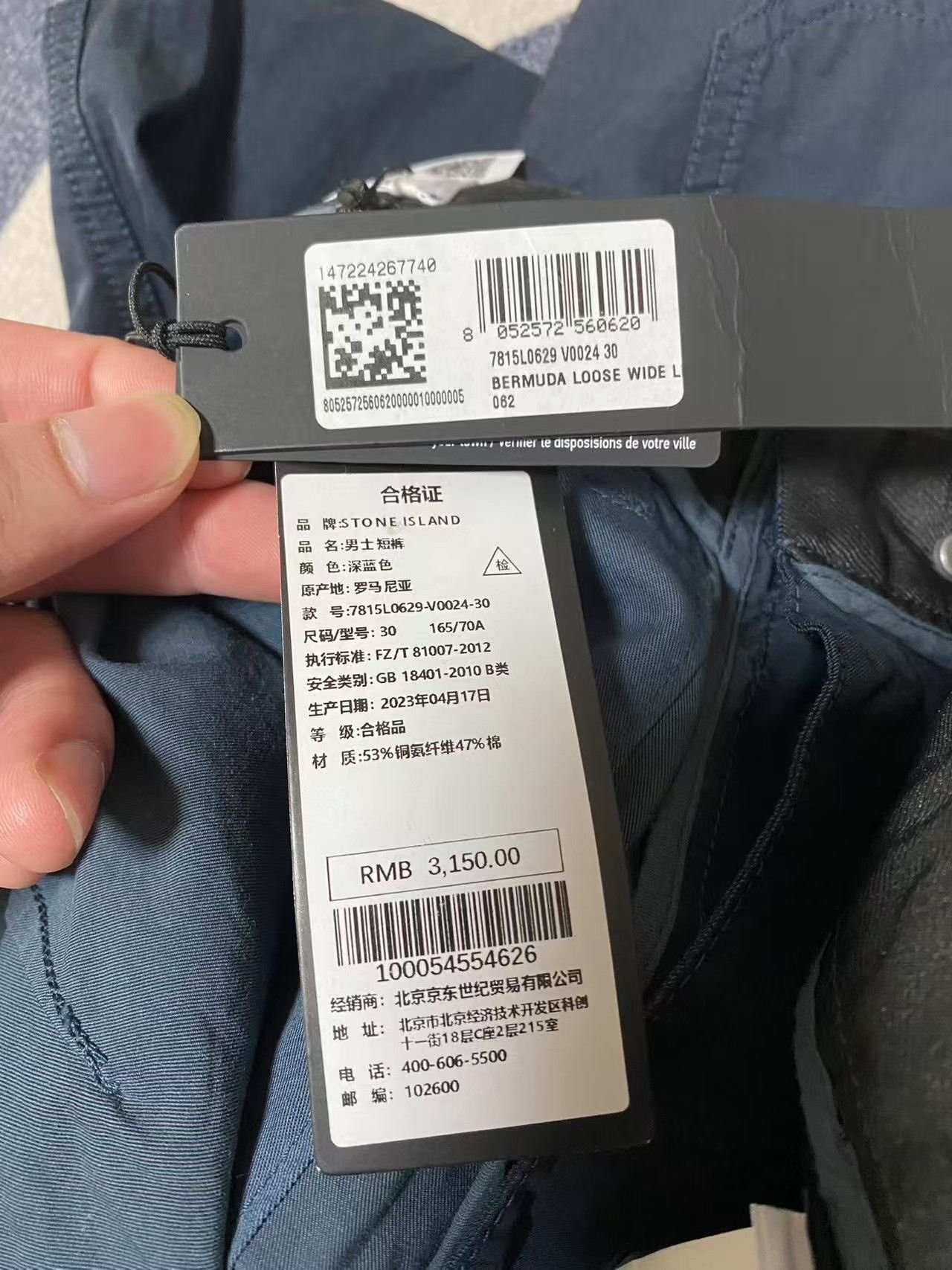 Stone Island Stone Island Solid Zip Straight Pants Size US 30 / EU 46 - 5 Thumbnail