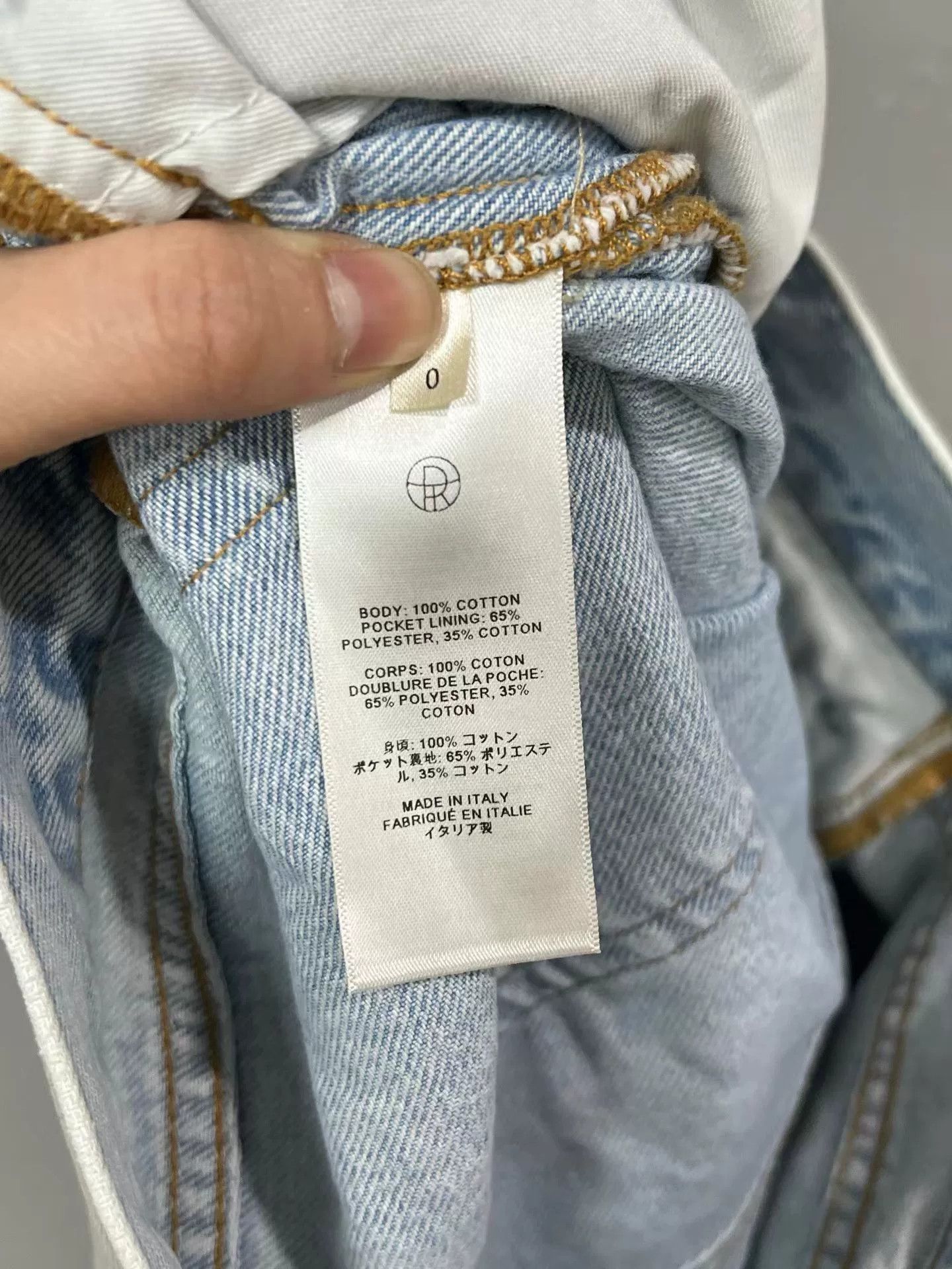 The Row The Row Distressed Jeans Size 24" / US 00 / IT 34 - 3 Thumbnail