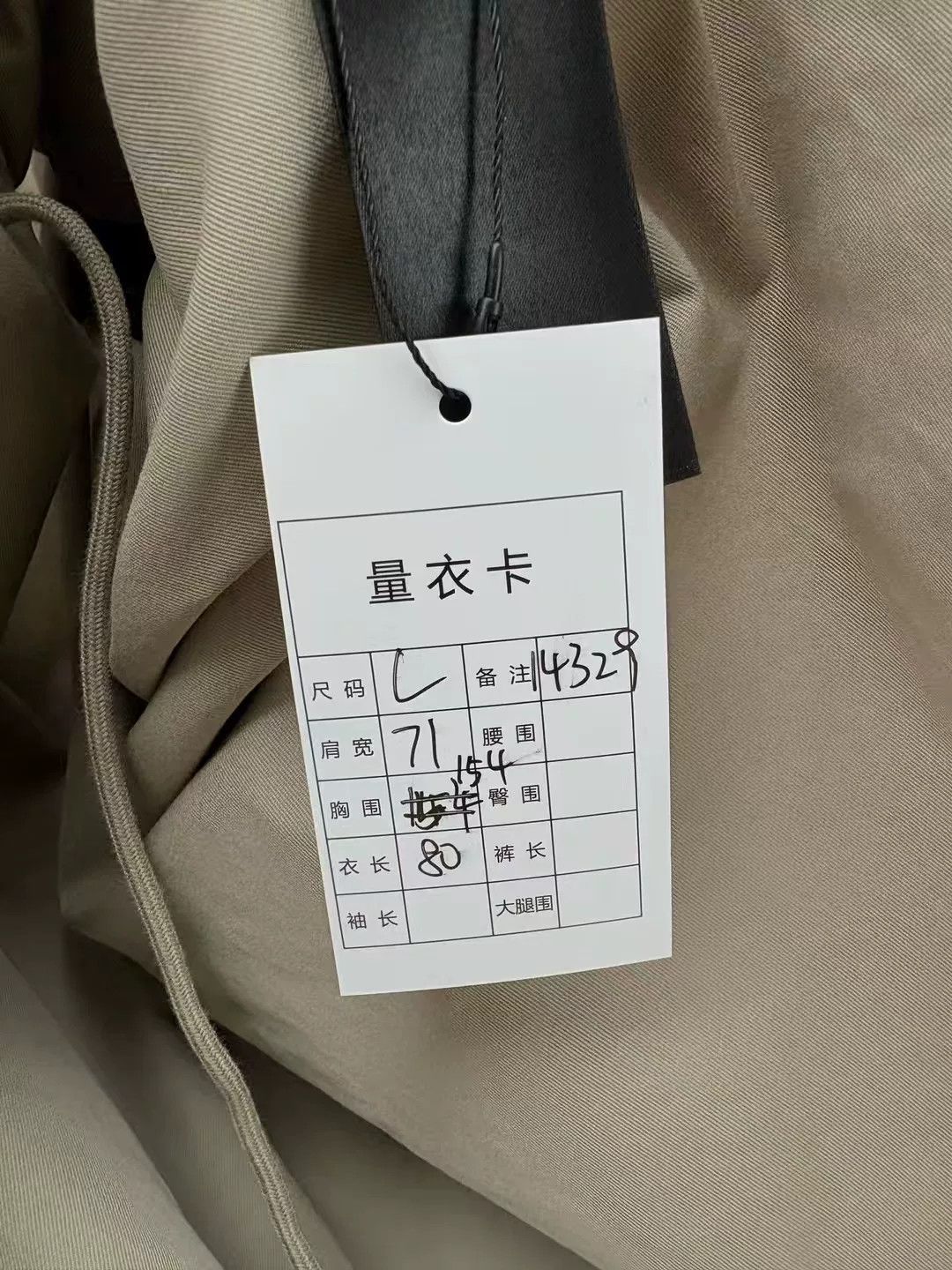 Balenciaga Balenciaga Khaki Oversized Hooded Trench Size US L / EU 52-54 / 3 - 6 Thumbnail