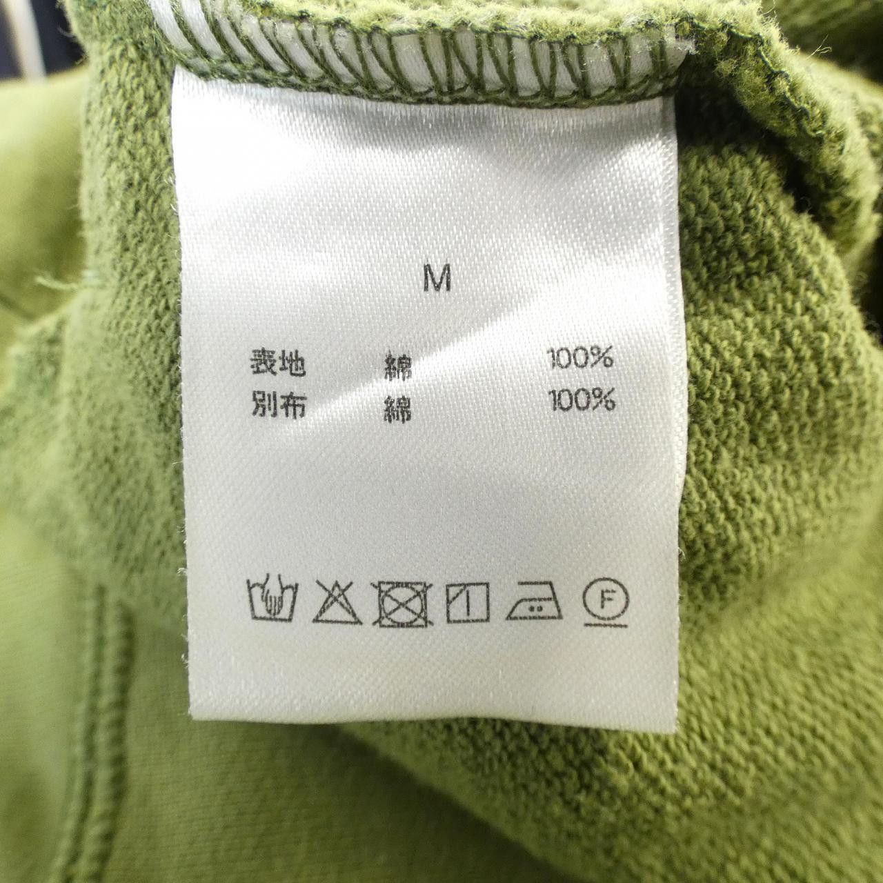 Other Other Hunting World Hoodie Textile Sweatshirts & Hoodies DUTY FREE for USA Size ONE SIZE - 3 Thumbnail