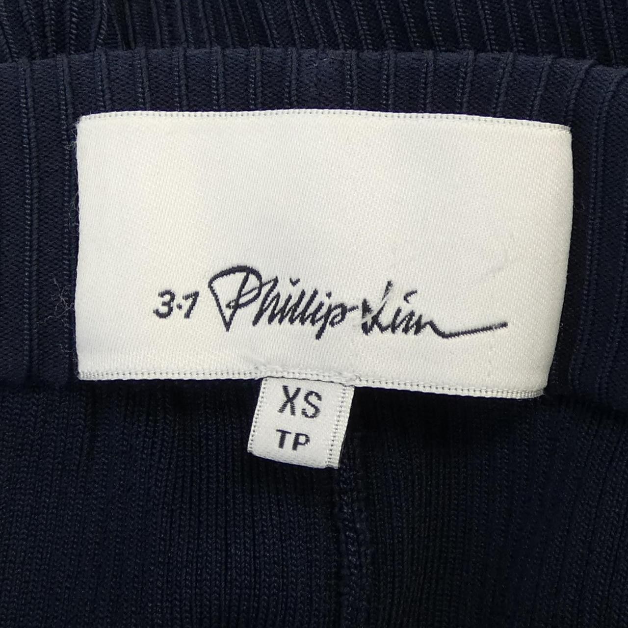 Other Other 3.1 Phillip Lim Pants Textile Pants DUTY FREE for USA Size ONE SIZE - 4 Thumbnail