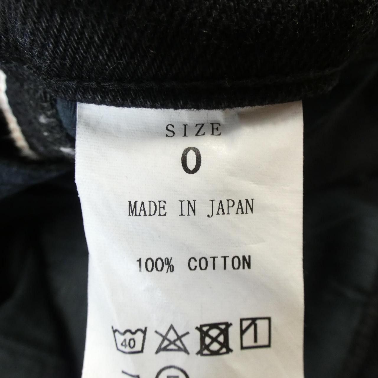Other Other semoh Jeans Textile Jeans DUTY FREE for USA Size ONE SIZE - 3 Thumbnail