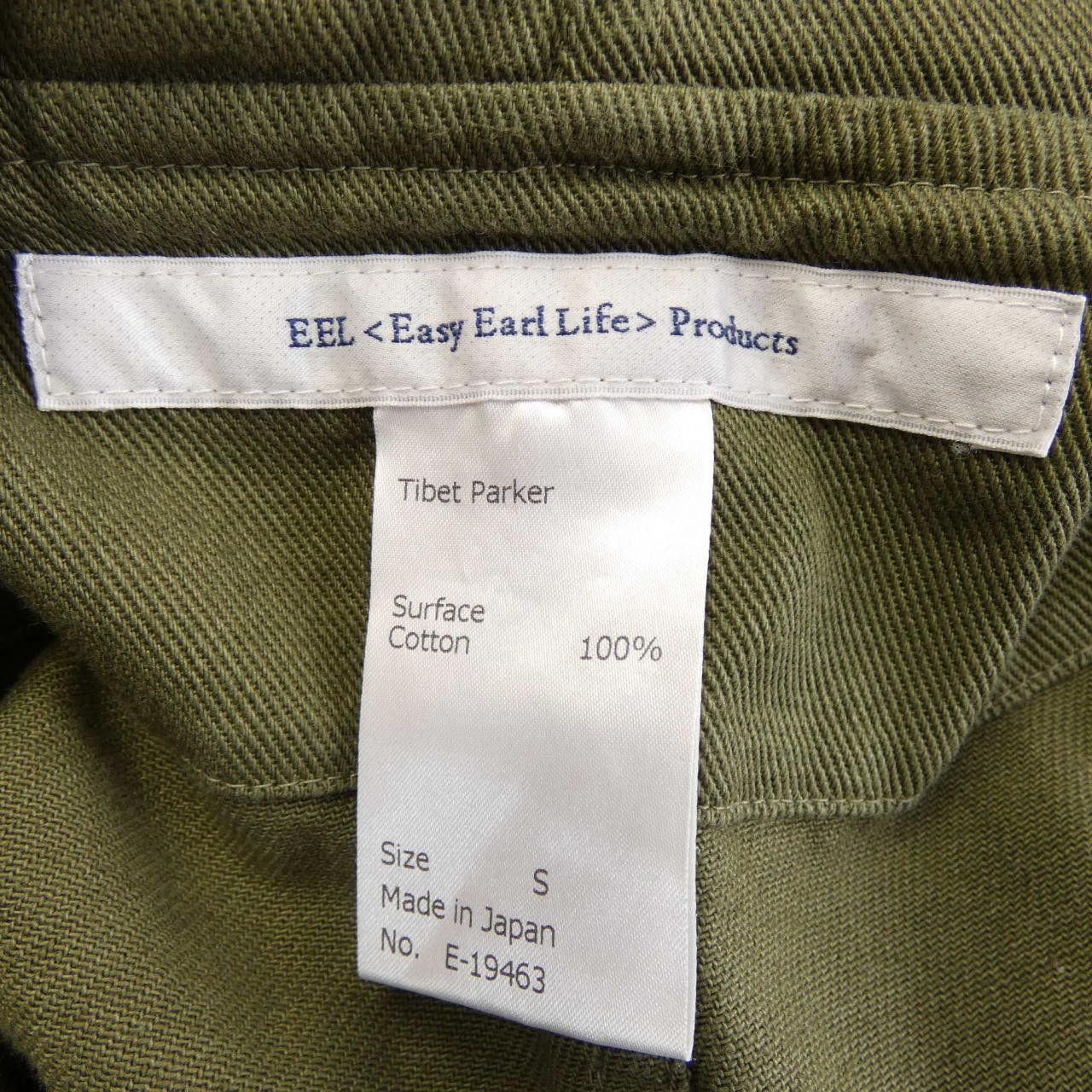 Other Other EEL Jacket Textile Outerwear E-19463 DUTY FREE for USA Size ONE SIZE - 3 Thumbnail