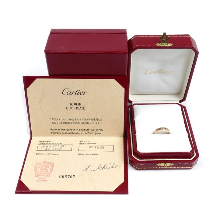 Cartier Cartier Cartier Vendome Au750 Ring Size 9 Precious Metal Ring B4052249 DUTY FREE for USA Size ONE SIZE - 8 Thumbnail