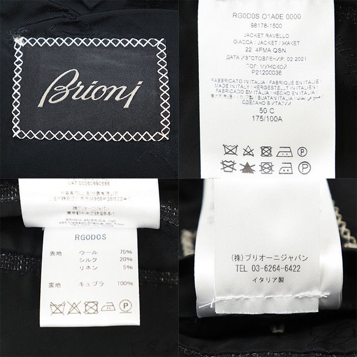 Other Other Brioni Glen Check Hopsack Wool Silk Linen Tailored Jacket Textile Outerwear DUTY FREE for USA Size ONE SIZE - 10 Thumbnail