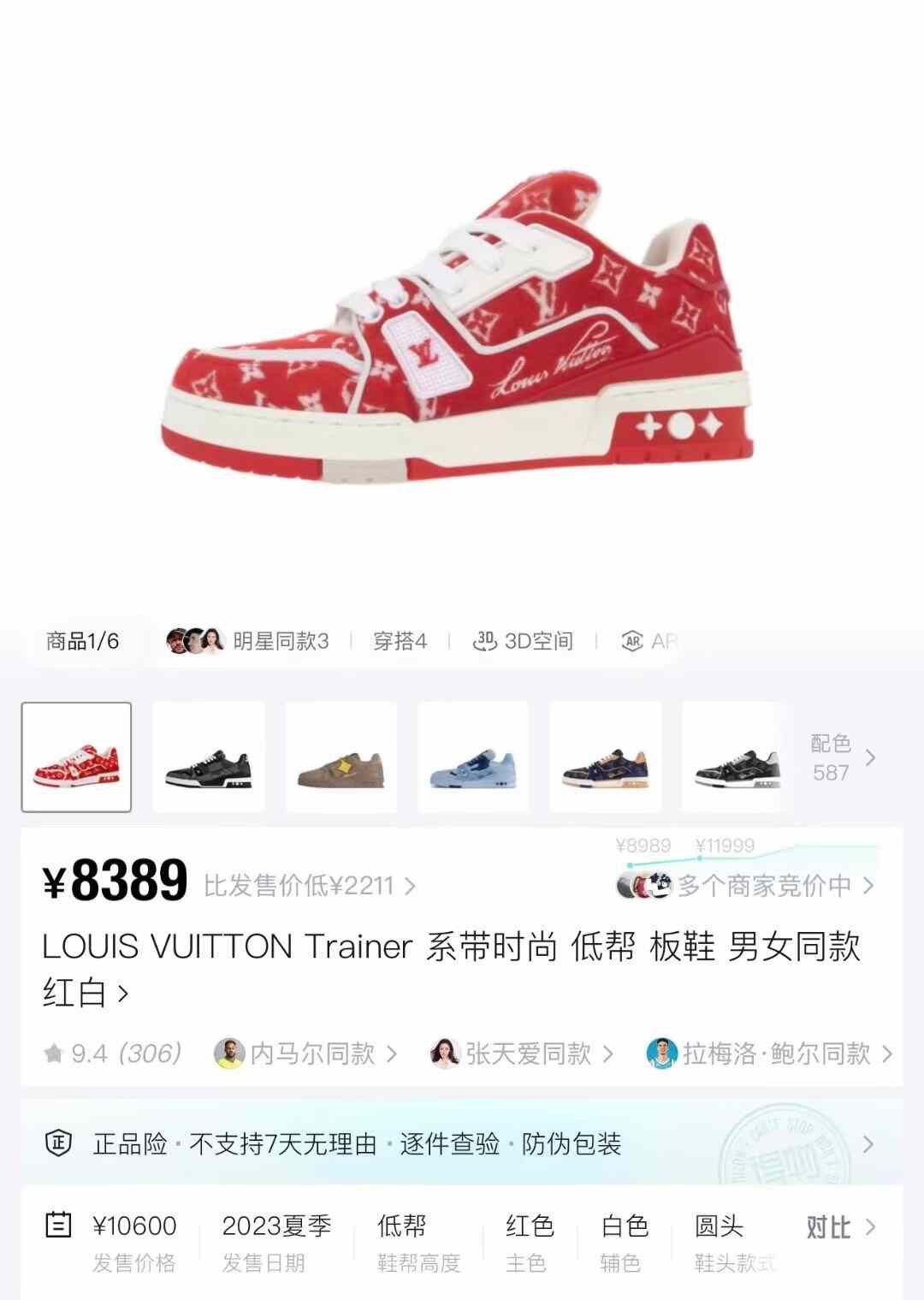 Louis Vuitton Louis Vuitton LV Trainer Red White Velvet Size US 9.5 / EU 42-43 - 7 Thumbnail
