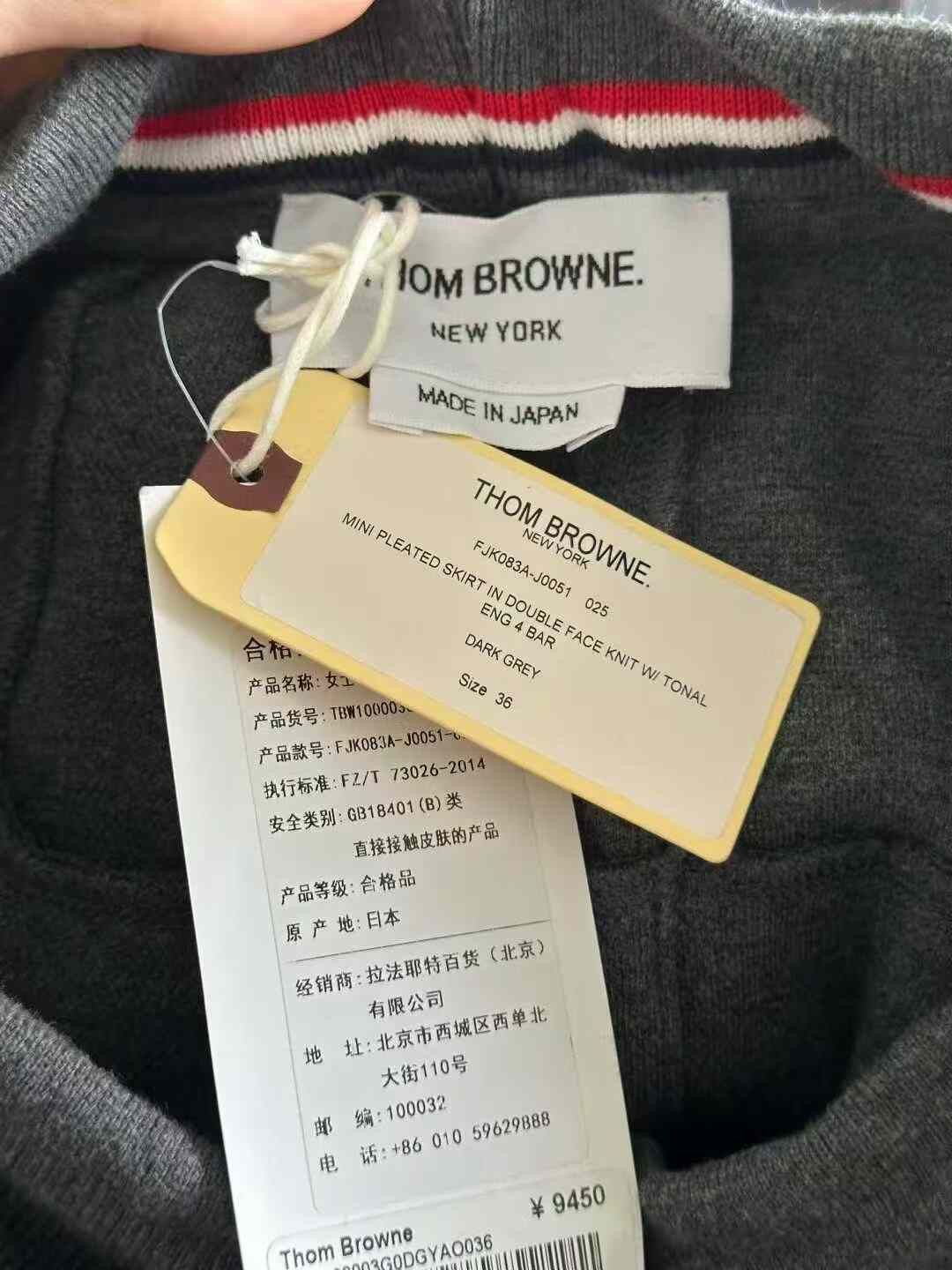 Thom Browne Thom Browne Dark Gray Pleated Skirt Size 36" / US 14 / IT 50 - 4 Thumbnail