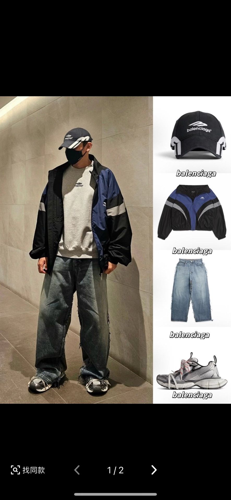 Balenciaga Balenciaga Denim Spliced Sweatpants Size US 26 / EU 42 - 6 Thumbnail