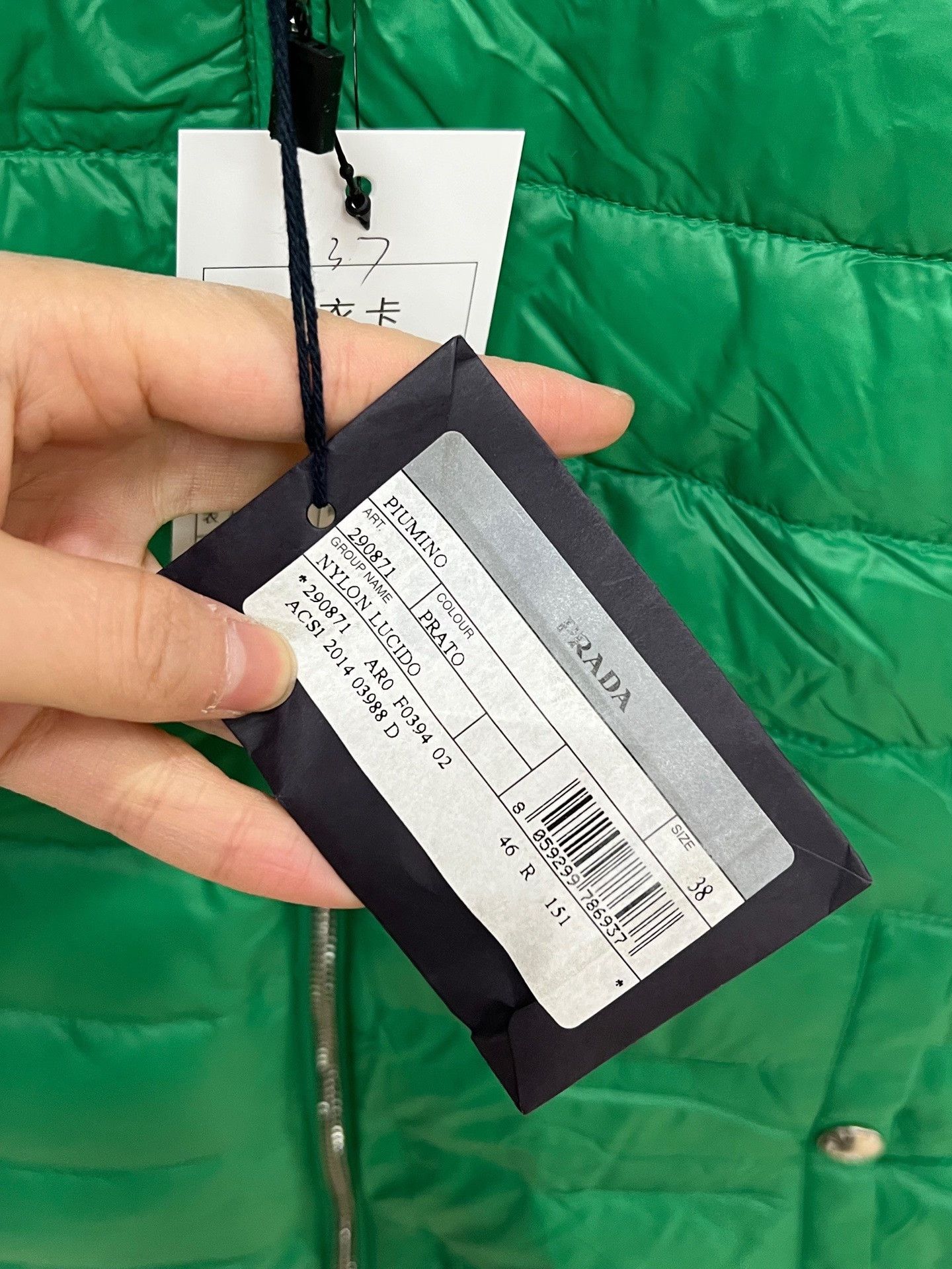 Prada Prada Green Triangle Logo Down Jacket Size S / US 4 / IT 40 - 5 Thumbnail