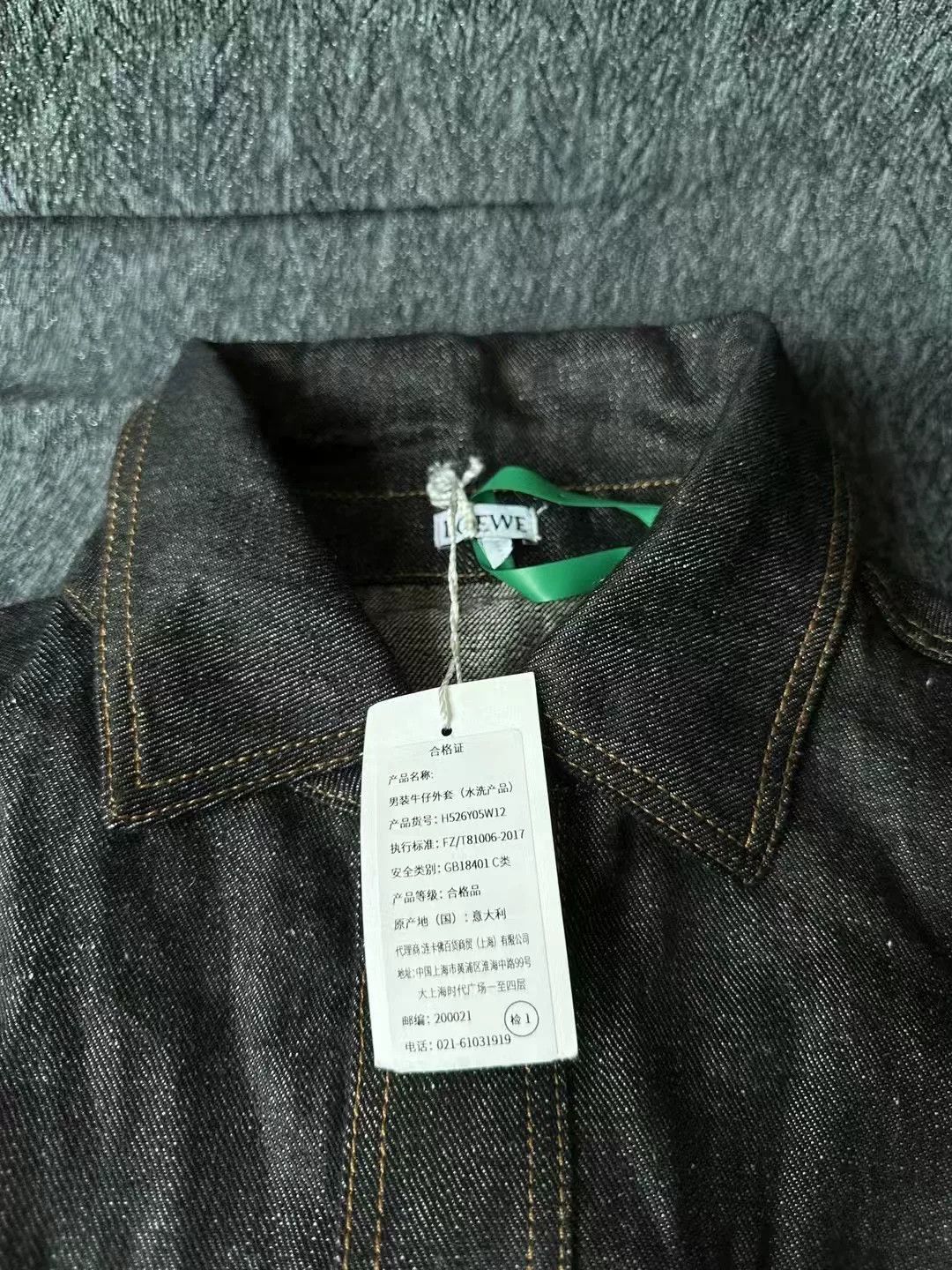 Loewe Loewe Back Heavy Embroidery Denim Jacket Size US XXS / EU 40 - 3 Thumbnail