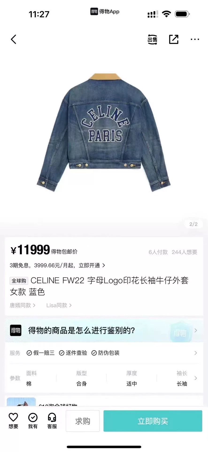 Celine Celine Back Letter Denim Jacket Size US M / EU 48-50 / 2 - 5 Thumbnail