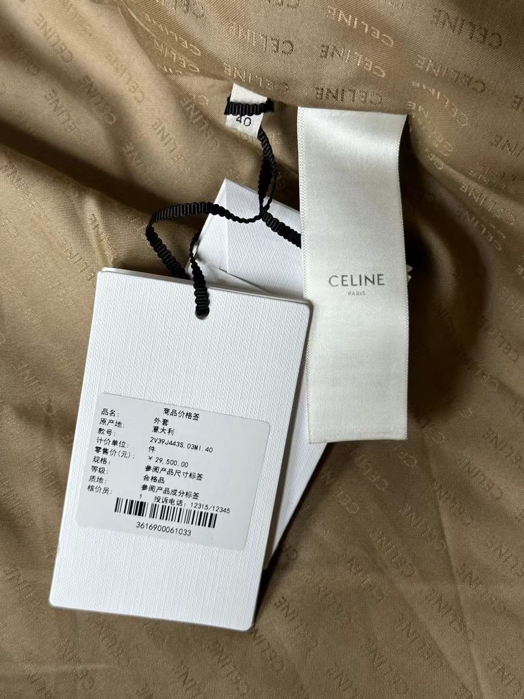 Celine Celine Beige Gold Button Cardigan Coat Size S / US 4 / IT 40 - 4 Thumbnail
