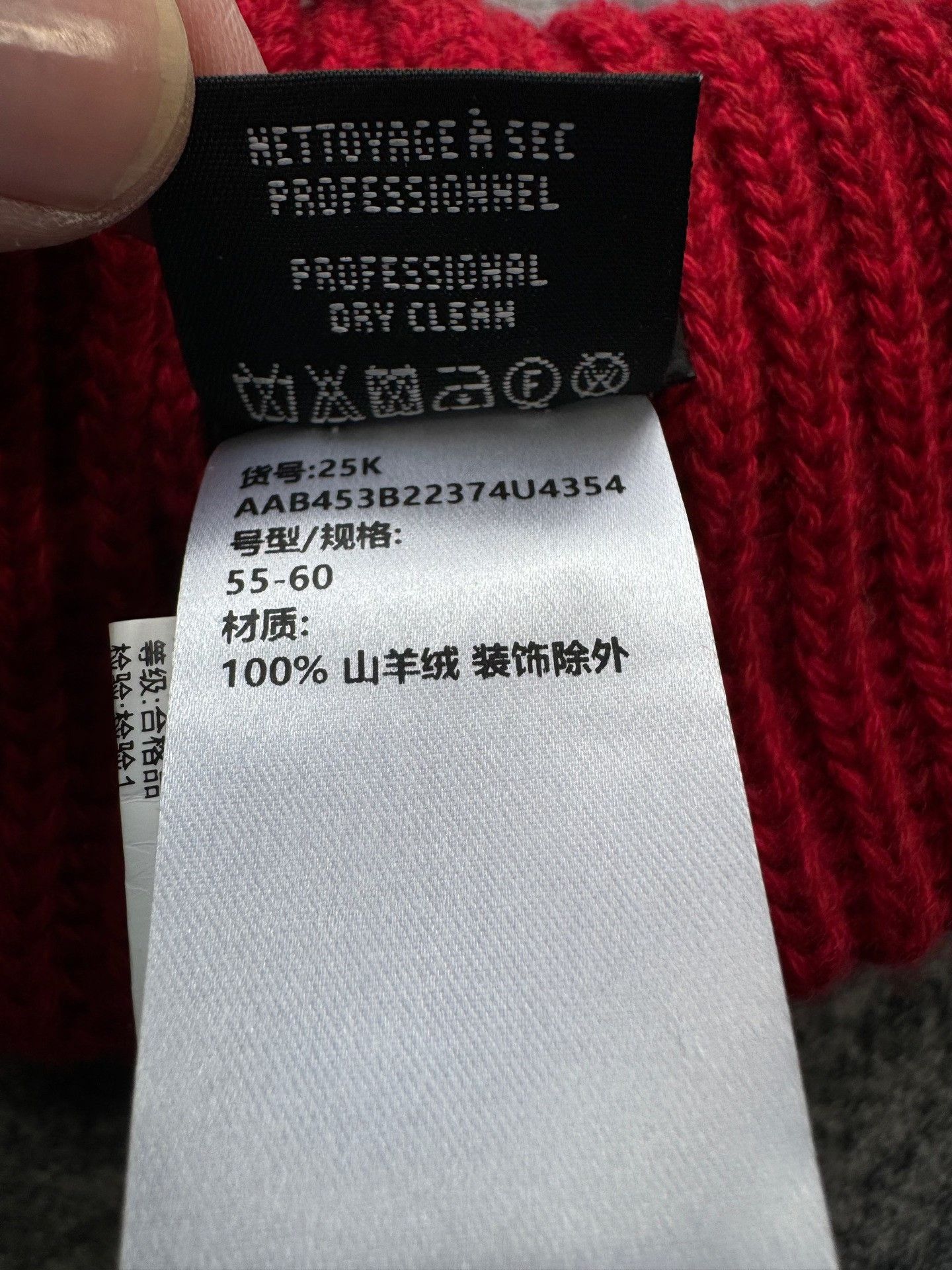 Chanel Chanel 25K Red Beaded Cashmere Beanie Size ONE SIZE - 4 Thumbnail