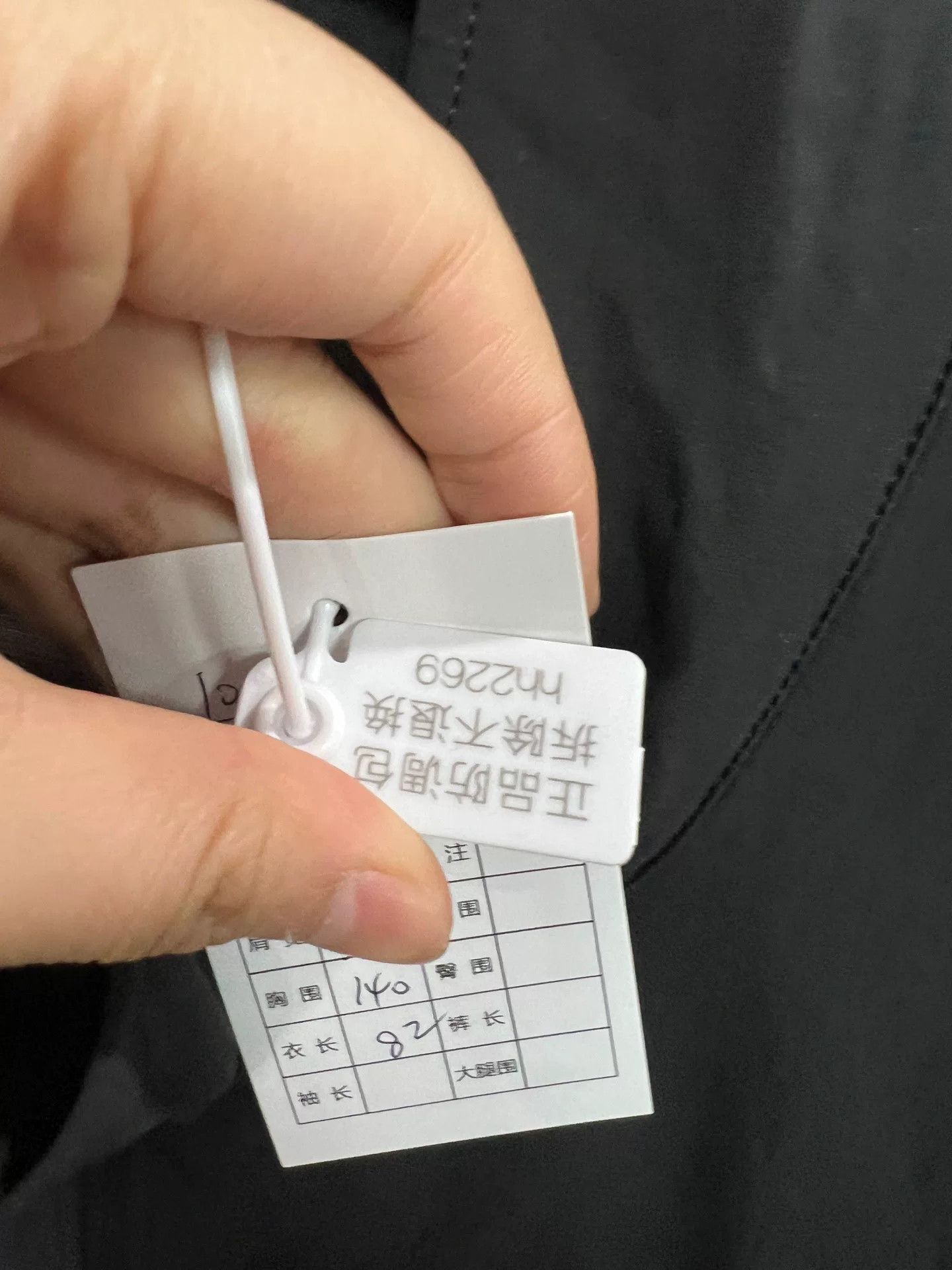Arc'teryx Arcteryx Gamma Black Jacket Size US XXL / EU 58 / 5 - 5 Thumbnail