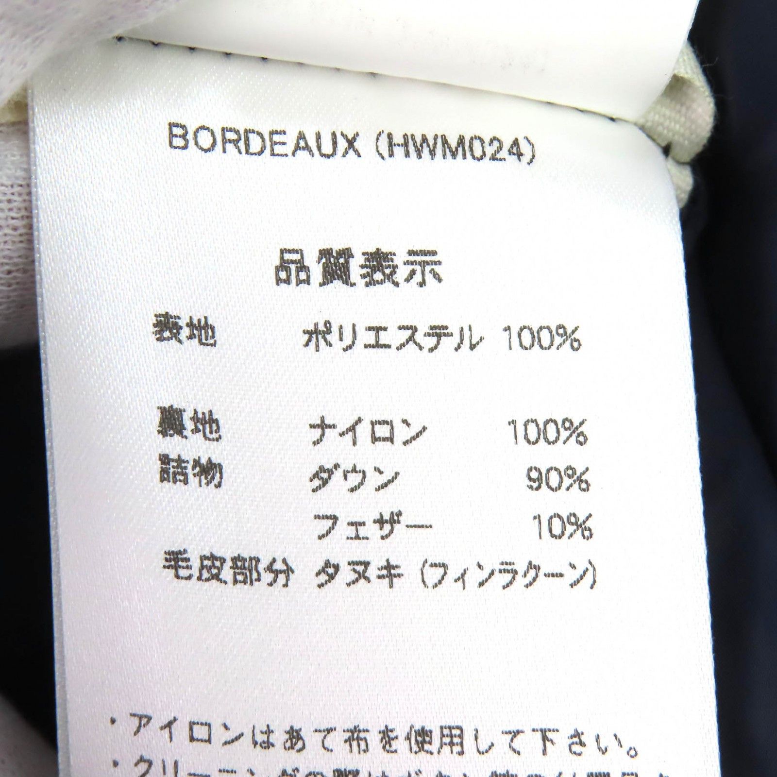 Other Other Pyrenex BORDEAUX FUR Down Jacket Textile Outerwear DUTY FREE for USA Size ONE SIZE - 12 Thumbnail