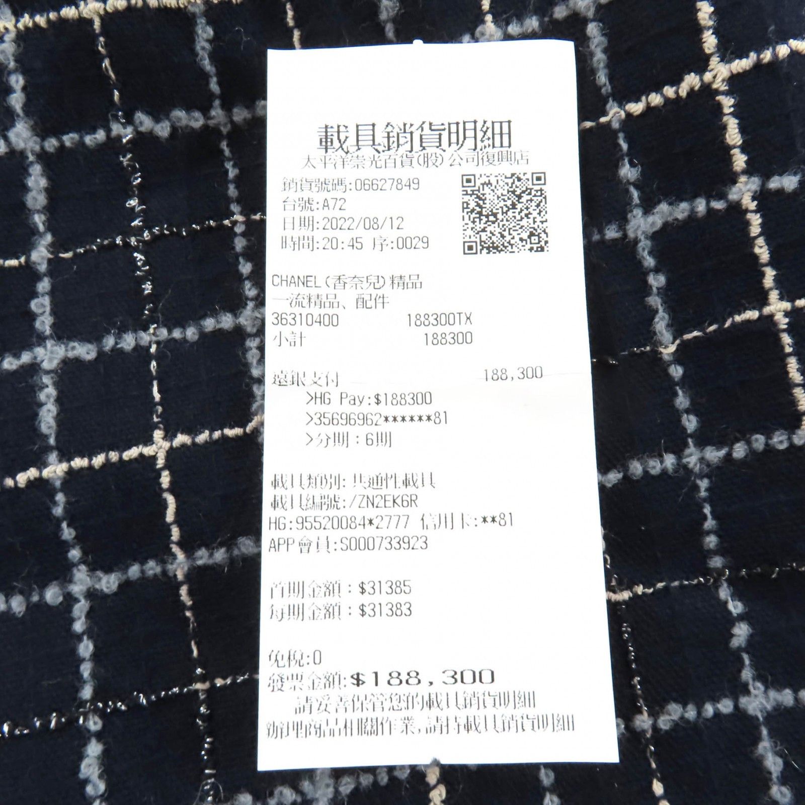 Chanel Chanel CHANEL Runway-style Wool Tweed Coat Textile Outerwear P73110 DUTY FREE for USA Size ONE SIZE - 15 Thumbnail
