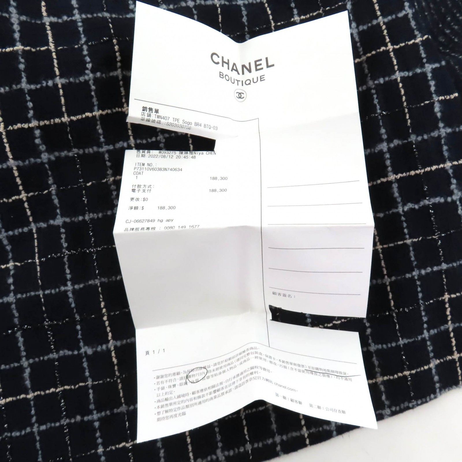 Chanel Chanel CHANEL Runway-style Wool Tweed Coat Textile Outerwear P73110 DUTY FREE for USA Size ONE SIZE - 16 Thumbnail