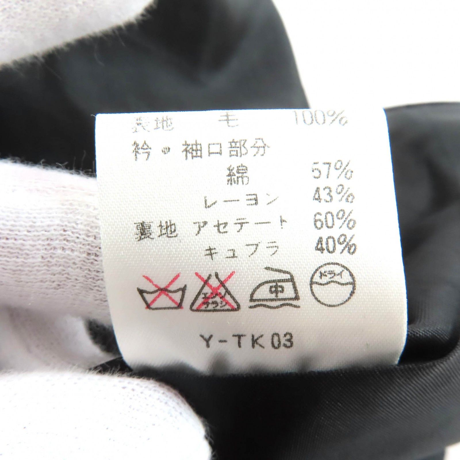 Dior Dior Christian Dior Collection No.21A Wool Jacket Textile Outerwear 21A DUTY FREE for USA Size ONE SIZE - 9 Thumbnail