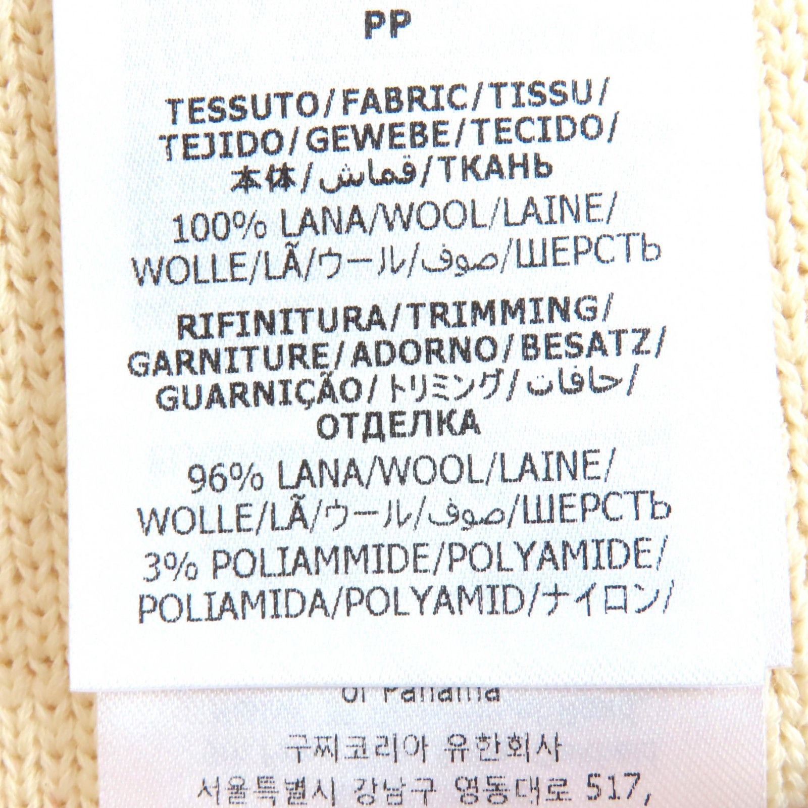 Gucci Gucci GUCCI Wool Knit Skirt Textile Skirts 726801 DUTY FREE for USA Size ONE SIZE - 9 Thumbnail