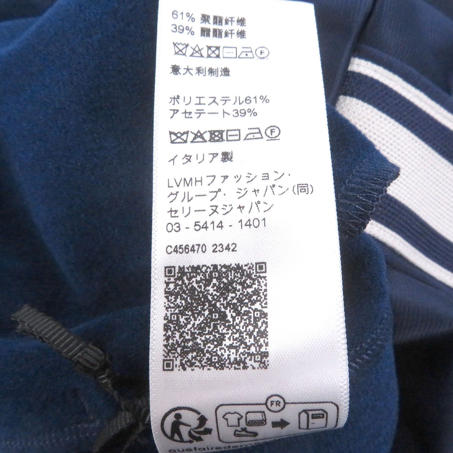 Celine Celine CELINE Logo embroidered jersey polyester pants Textile Pants DUTY FREE for USA Size ONE SIZE - 9 Thumbnail