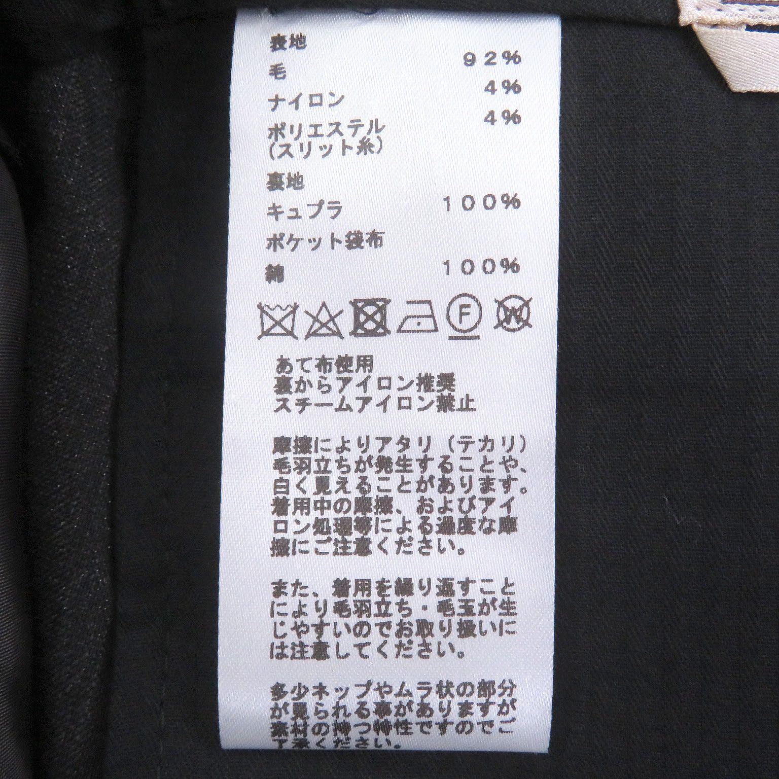 Hermes Hermes Hermès 40 Wool Nylon Polyester Slacks Textile Pants DUTY FREE for USA Size ONE SIZE - 7 Thumbnail