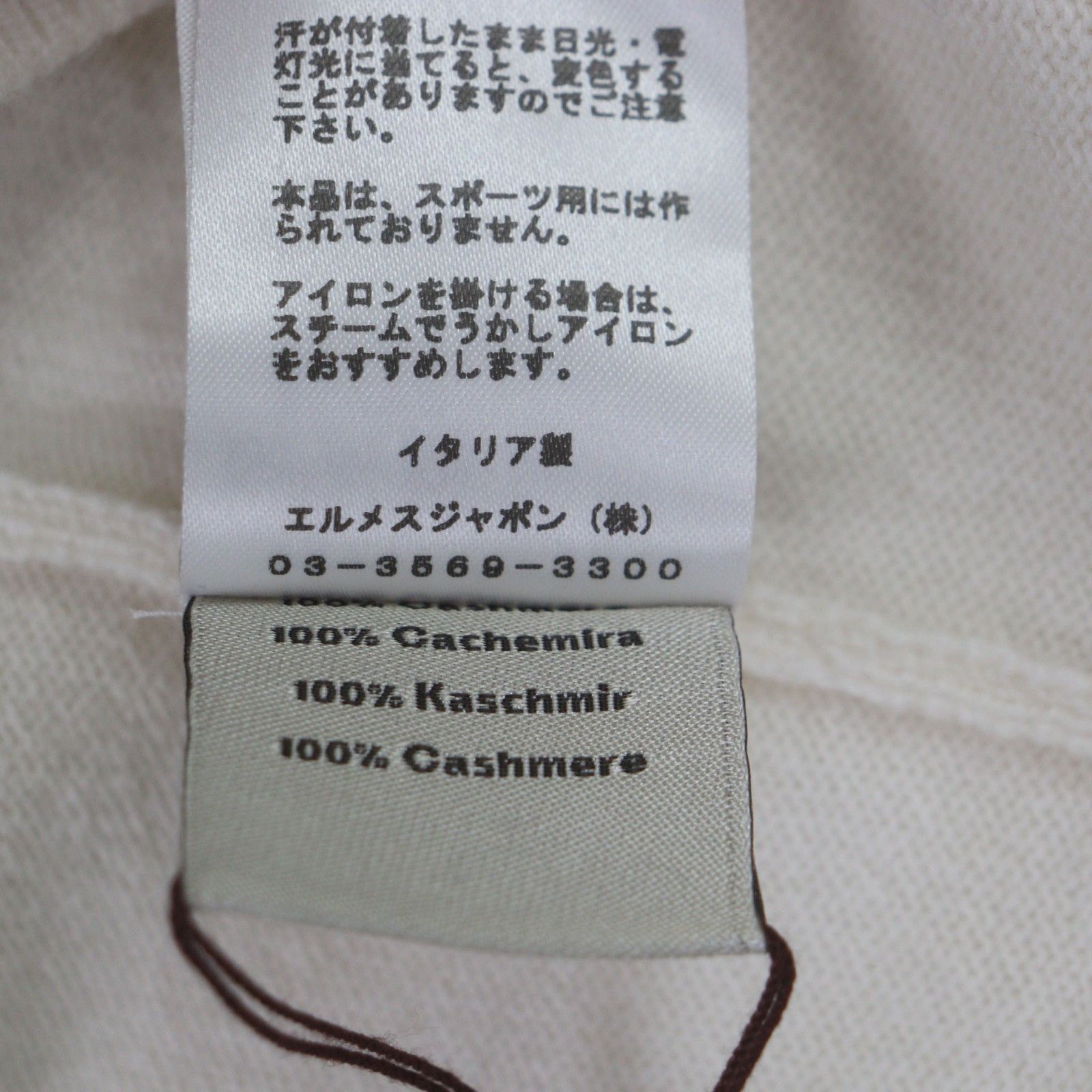 Hermes Hermes Hermès Cashmere Knit Sweater S Textile Tops DUTY FREE for USA Size ONE SIZE - 7 Thumbnail
