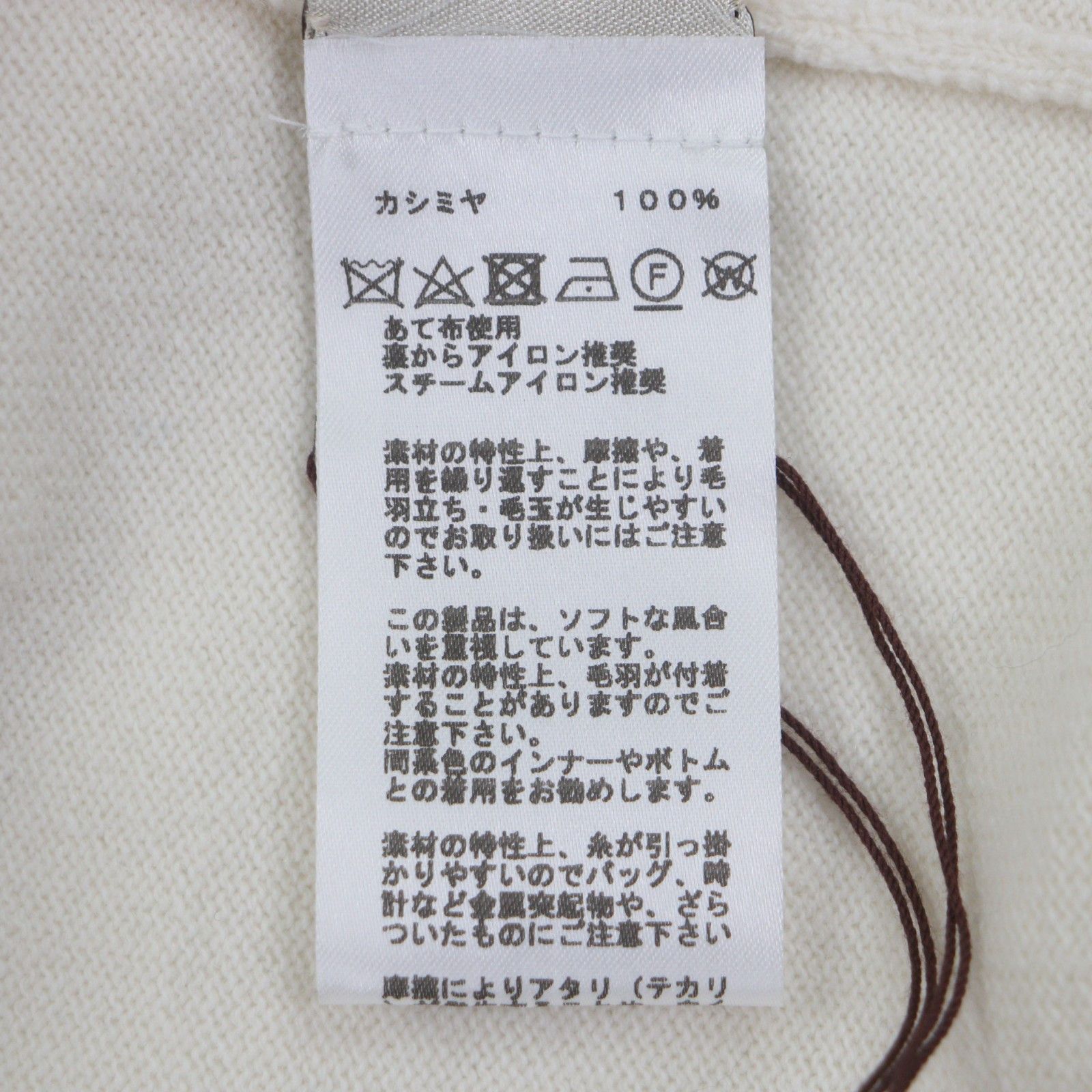 Hermes Hermes Hermès Cashmere Knit Sweater S Textile Tops DUTY FREE for USA Size ONE SIZE - 6 Thumbnail