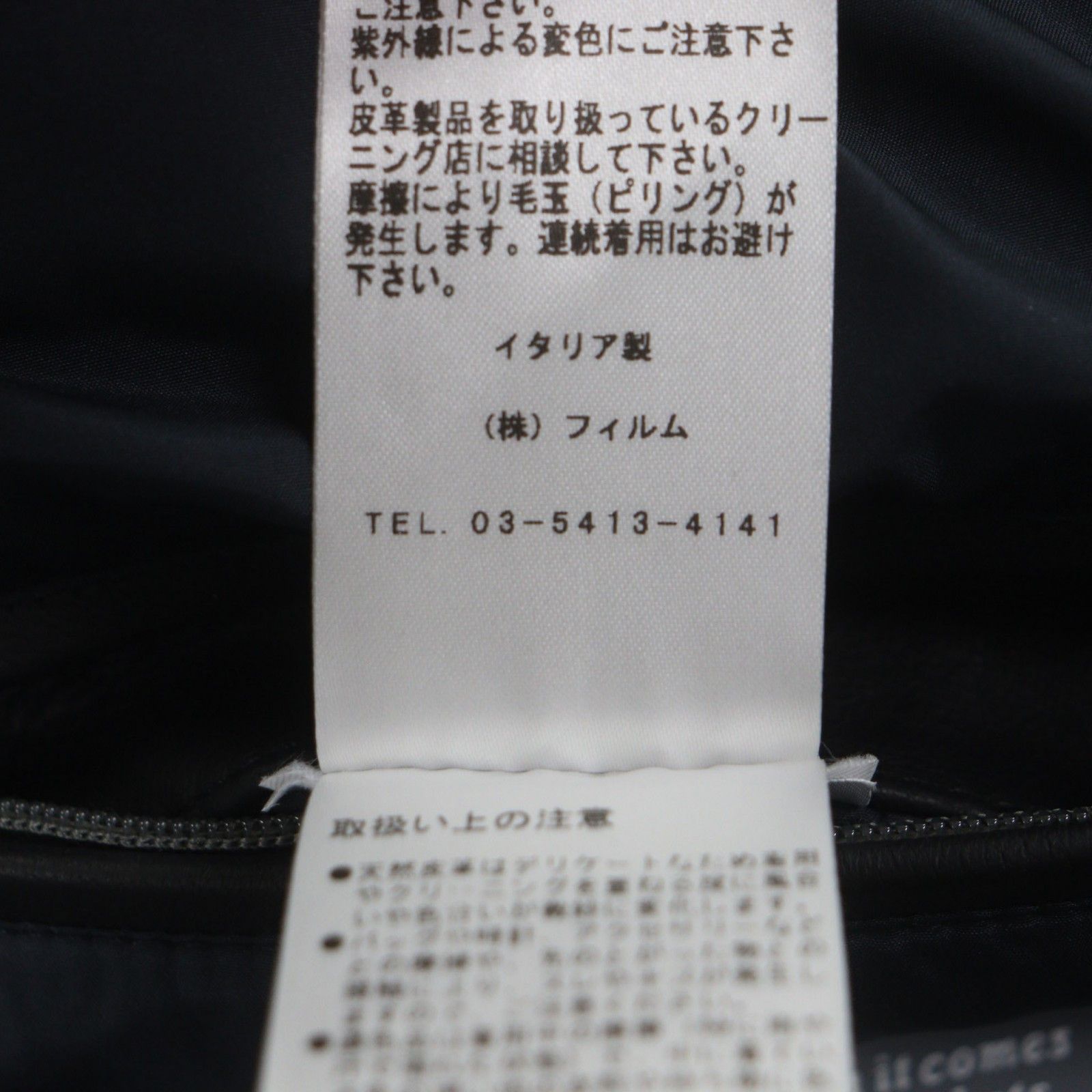 Other Other SANNINO Wool Jacket Textile Outerwear SA-07-008-233 DUTY FREE for USA Size ONE SIZE - 12 Thumbnail