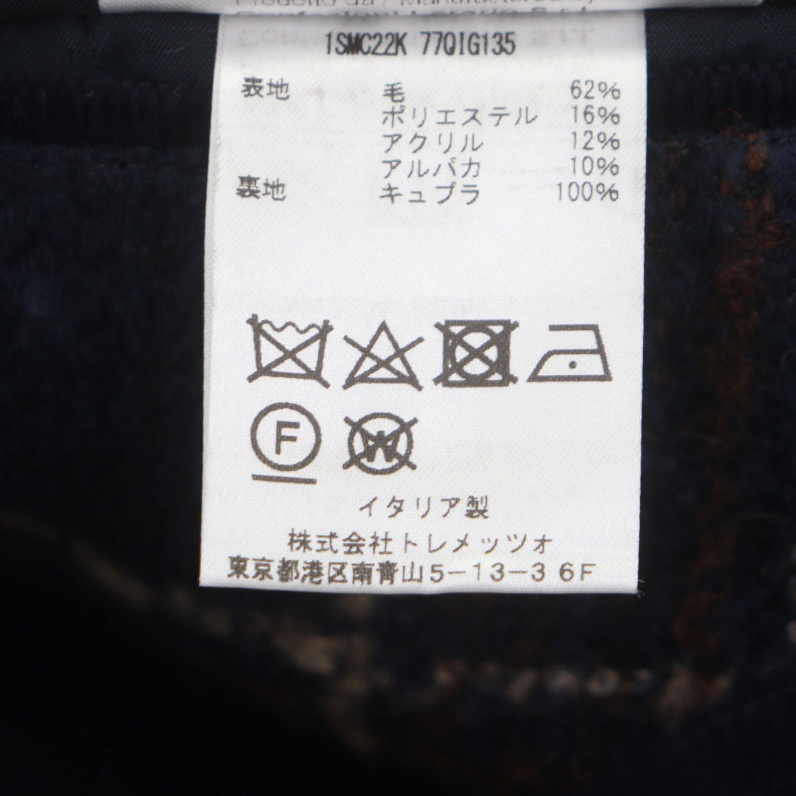 Other Other TAGLIATORE Wool Jacket Textile Outerwear DUTY FREE for USA Size ONE SIZE - 10 Thumbnail