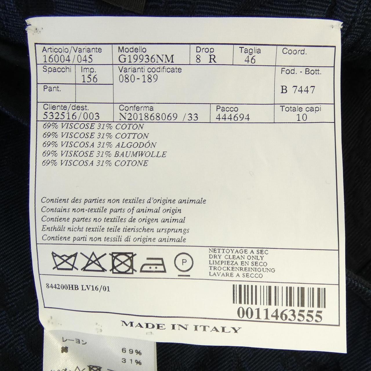 Hermes Hermes Hermes Jacket Textile Outerwear DUTY FREE for USA Size ONE SIZE - 3 Thumbnail