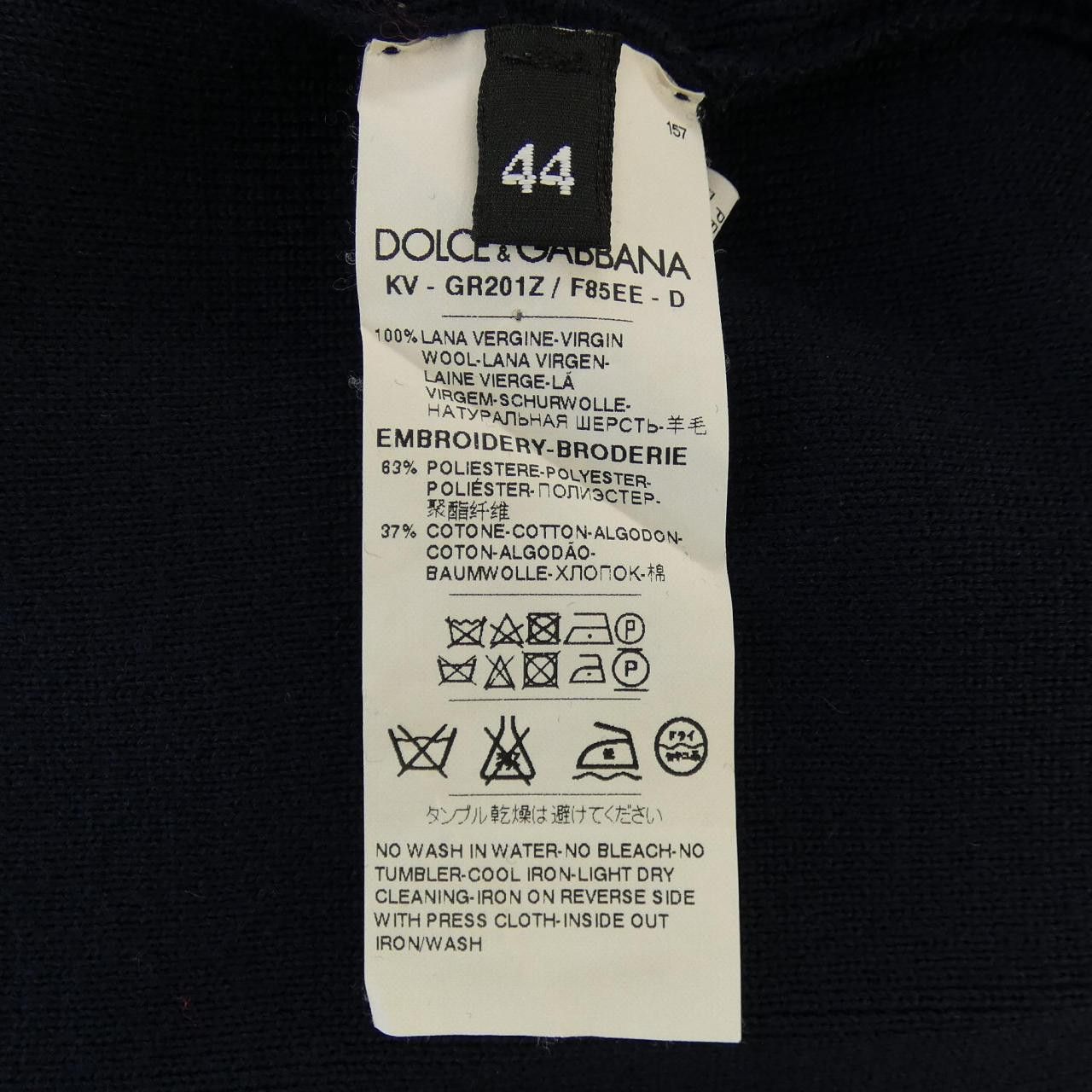 Dolce & Gabbana Dolce & Gabbana Dolce&Gabbana Knitwear Textile Tops GR201Z F85EE DUTY FREE for USA Size ONE SIZE - 3 Thumbnail