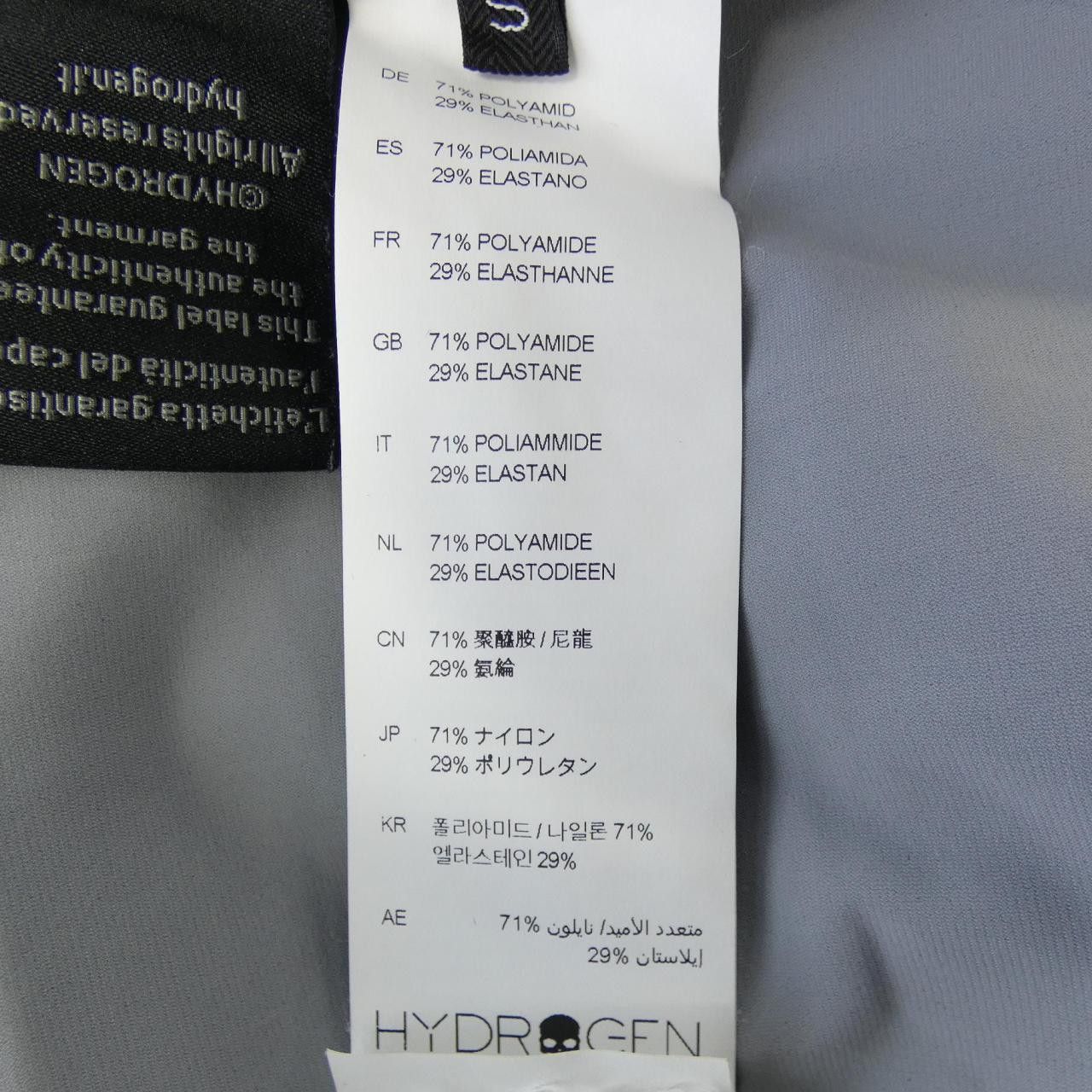 Other Other HYDROGEN Jacket Textile Outerwear DUTY FREE for USA Size ONE SIZE - 3 Thumbnail