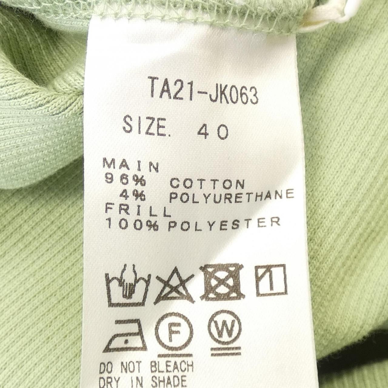 Other Other TOGA Top Textile Tops TA21-JK063 DUTY FREE for USA Size ONE SIZE - 3 Thumbnail