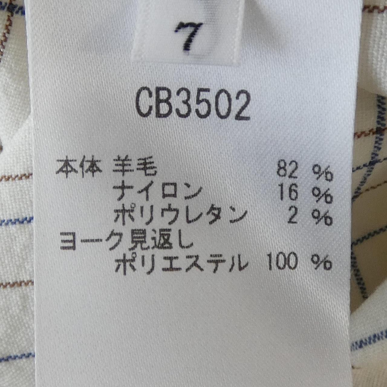 Other Other miss ashida Shirt Textile Tops DUTY FREE for USA Size ONE SIZE - 3 Thumbnail