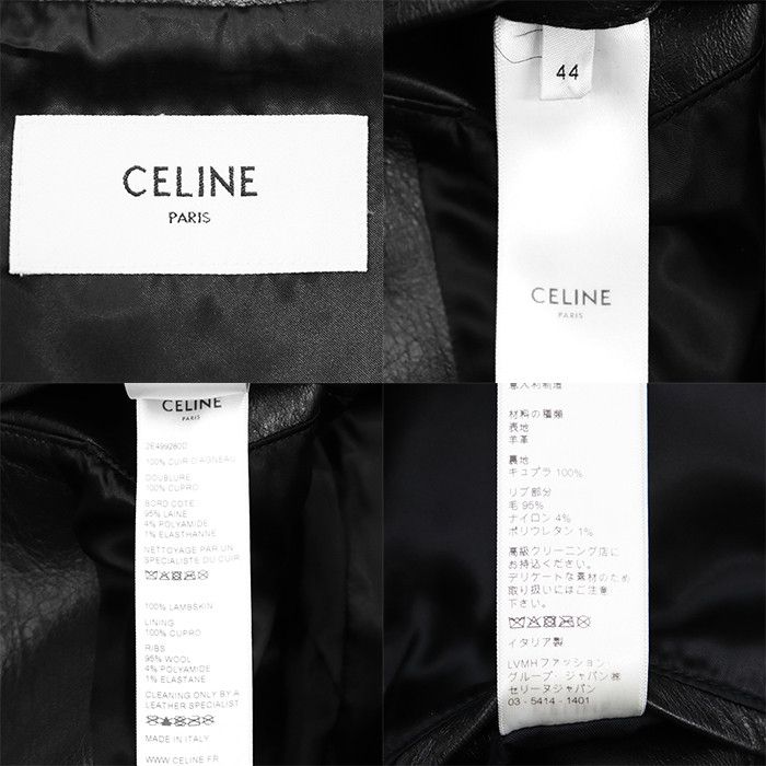 Celine Celine Celine Soft Lambskin Leather Jacket Leather Outerwear 2E499280D DUTY FREE for USA Size ONE SIZE - 10 Thumbnail