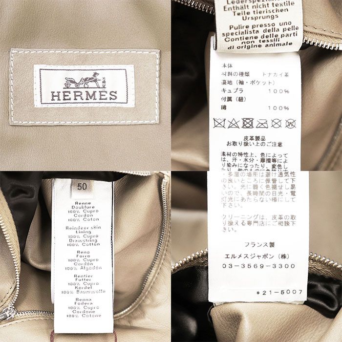 Hermes Hermes Hermès 50 Reindeer Leather Jacket Leather Outerwear DUTY FREE for USA Size ONE SIZE - 10 Thumbnail