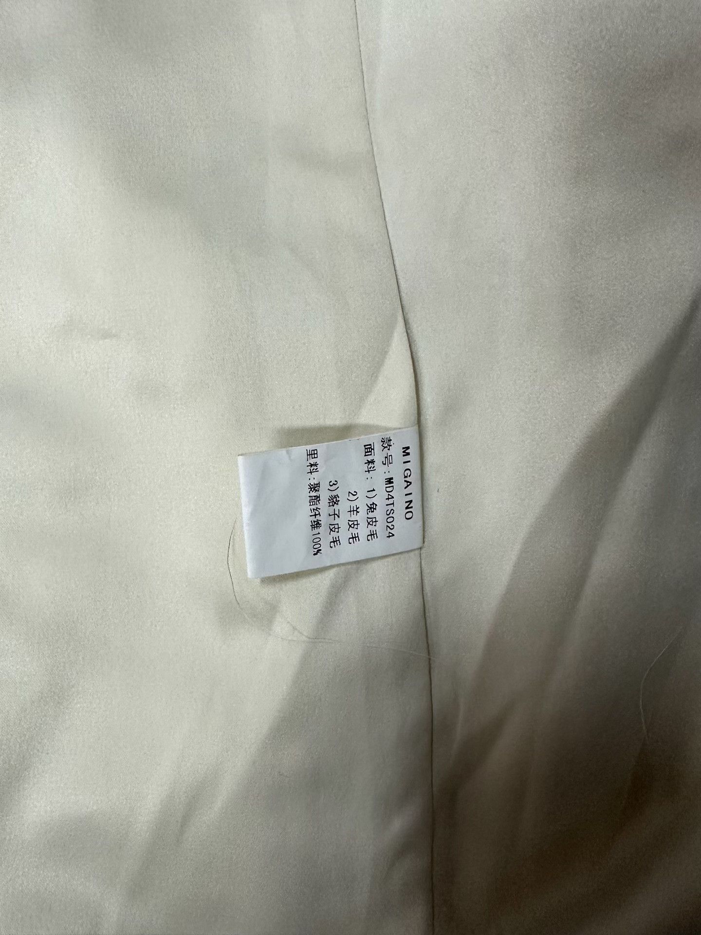 Japanese Brand Soft Rabbit Fur Unique Design Coat Size XS / US 0-2 / IT 36-38 - 4 Thumbnail