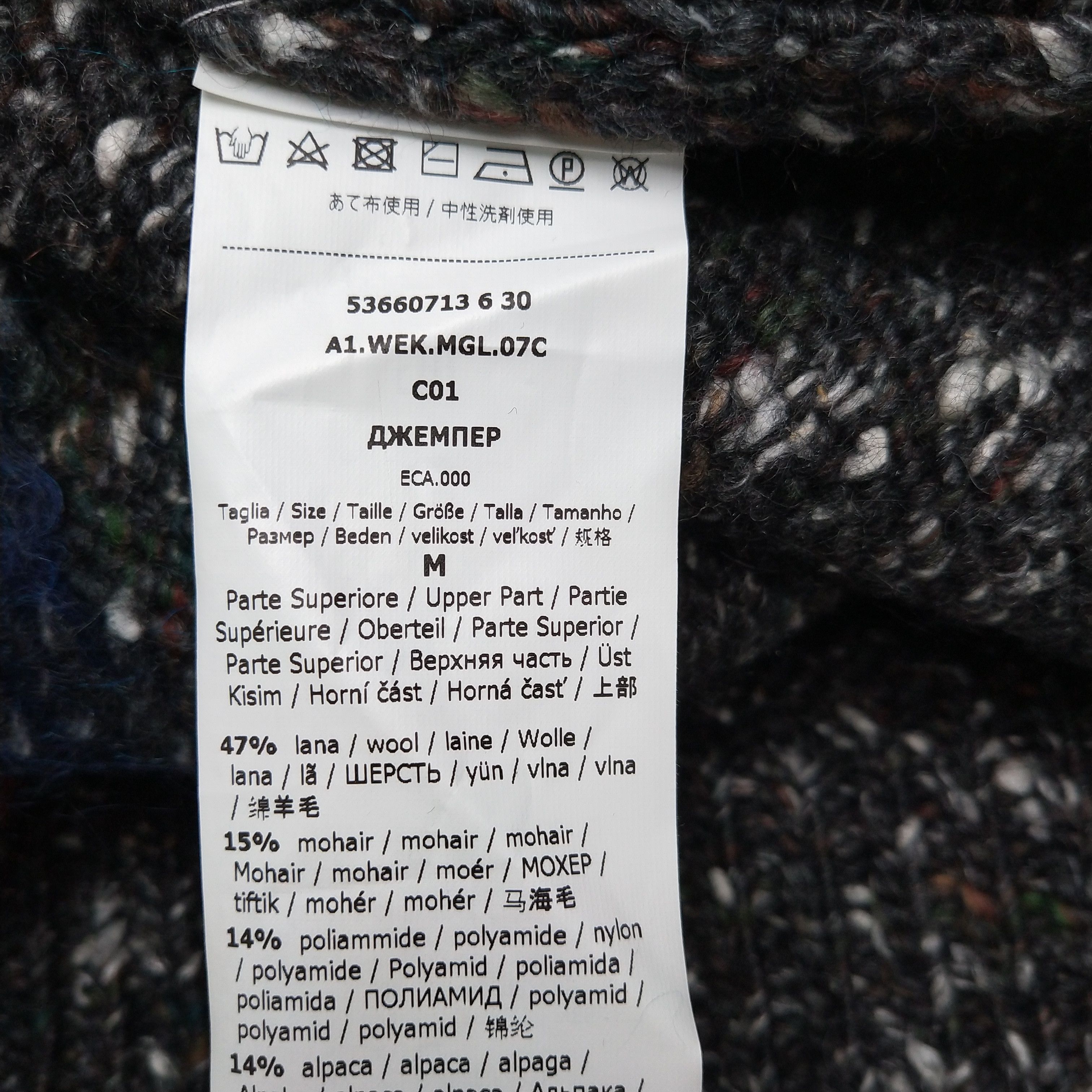 Japanese Brand Gray Multicolor Patterned Crew Neck Sweater Size M / US 6-8 / IT 42-44 - 9 Thumbnail