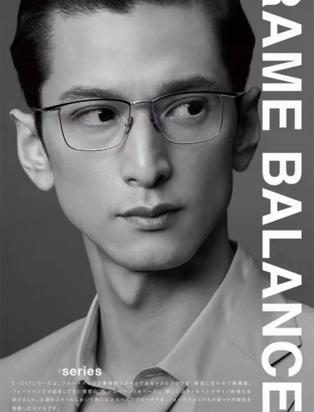 Japanese Brand four nines 999.9 Titanium Eyeglasses Frame Size ONE SIZE - 9 Thumbnail