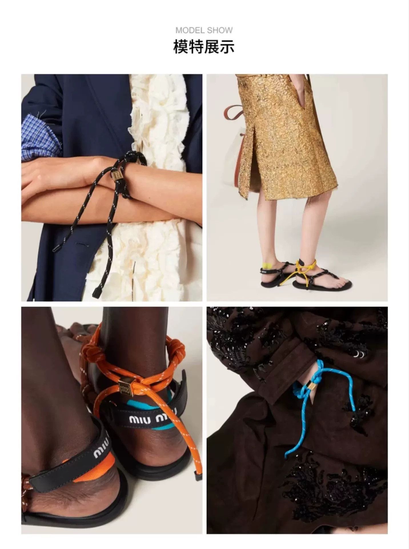 Miu Miu Miumiu Rope Sonylon Bracelet Size ONE SIZE - 4 Thumbnail